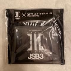 三代目J SOUL BROTHERS くじのサムネイル