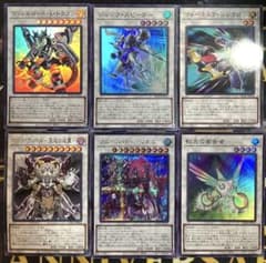 遊戯王】シンクロセット - メルカリ