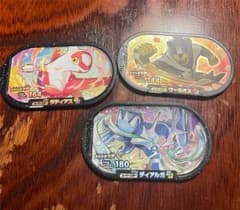 値下げ　メザスタのサムネイル