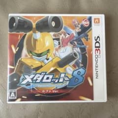 3DS メダロット8 カブトVer.