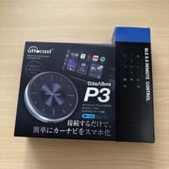 Ottocast OttoAibox P3 本体 リモコン付 - メルカリ