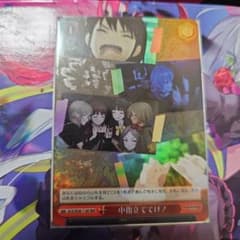 中指立ててけ！ ガルクラ RRR - メルカリ