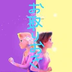 まっすー様 専用のサムネイル