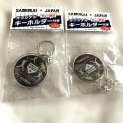 SAMURAI JAPAN オリジナルキーホルダー2個のサムネイル