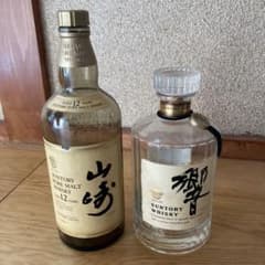 サントリー 山崎12年 響 空き瓶 2本セットのサムネイル