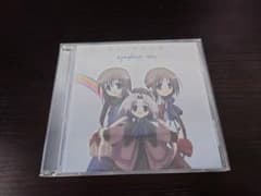 RAINBOW～「シンフォニック=レイン」/岡崎律子のサムネイル