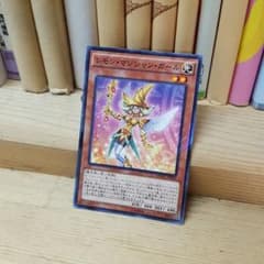 レモンマジシャンガールのサムネイル
