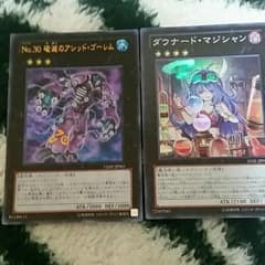 遊戯王　ランク3エクシーズセットのサムネイル