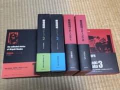 野坂昭如コレクション+リターンズのサムネイル
