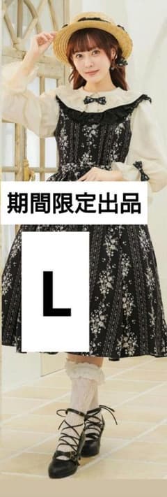 8/22迄 くる実 ヴィンテージローズグラン ジャンスカ しまむら コラボ 黒 しまむら くる実 ヴィンテージローズグラン ジャンパースカート
