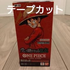 ワンピースカードゲーム 受け継がれる意志 OP-13 テープカット 1BOX hobbyhobby-shop_20251219-01