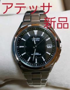 【週末特価新品】アテッサ　エコドライブ　電波ソーラー　チタンのサムネイル