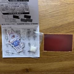 どうぶつの森 キャラマグネット シベリアのサムネイル