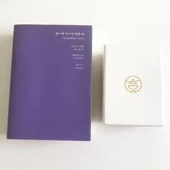 オーラソーマタロットNo.105セット &解説書 オーラソーマタロットNo.105セット &解説書 - メルカリ
