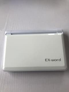 電子辞書 EX wordのサムネイル