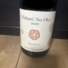 ドメーヌミズキナカイ Nobori No Oka 2023 - メルカリ