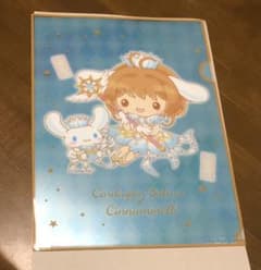 クリアファイル　シナモロール・カードキャプターさくらのサムネイル