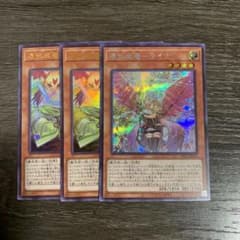 遊戯王 憑依装着－ライナのサムネイル