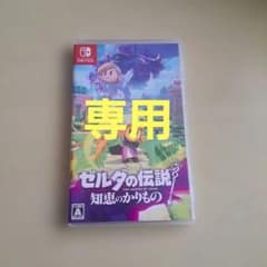 りっちゃん様 リクエスト 2点 まとめ商品