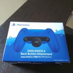 DUALSHOCK4 背面ボタンアタッチメントのサムネイル