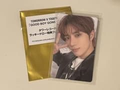 TXT ボムギュ　gbgb タワレコ　ラキドロ トレカのサムネイル