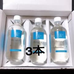 ❣️値引きしました☀️リバラル1  新品未開封  3本セット軽量カップ付きのサムネイル