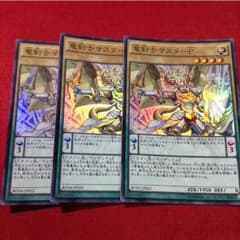 マスターpのサムネイル
