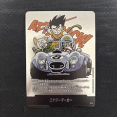 フュージョンワールド エナジーマーカー 8巻 E-71 - メルカリ