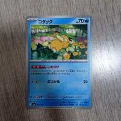 コダック MEGA ハイクラスパック MEGAドリームex 032/193のサムネイル