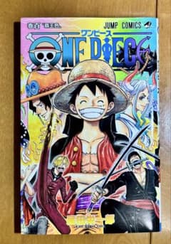 初版・第1刷】ONE PIECE ワンピース 100巻 尾田栄一郎 - メルカリ