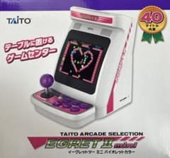 TAITO EGRET II mini 40タイトルのサムネイル