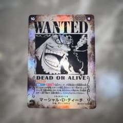 ワンピース カードゲーム マーシャル・D・ティーチ WANTED ワンピース カードゲーム マーシャル・D・ティーチ WANTED美品