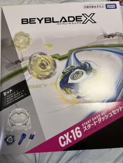 新品】【コード未使用】ベイブレードX CX-16 スタートダッシュセット