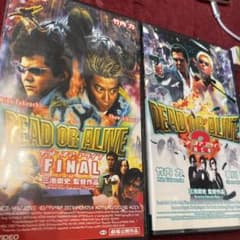 VHSテープ デッドオアアライブ 竹内力，哀川翔 1.2巻セット - メルカリ