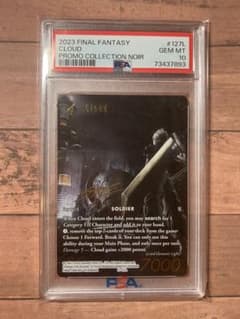 クラウド　ノワール FFTCG スペシャル　noir 英語版PSA10