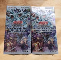 遊戯王 REVOLUTION BOOSTER シュリンク付2BOX 遊戯王 REVOLUTION BOOSTER 2BOXセットシュリンク有り - メルカリ
