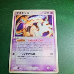 デオキシス プロモ PROMO 明治 ポケモンカード 2004年 - メルカリ