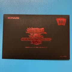 未開封 WCS2018 来場者特典 遊戯王 未開封 WCS2018 来場者特典 遊戯王 - メルカリ