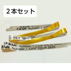 Number i 銀テープ フル2本セット 愛知18日公演 - メルカリ