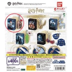 ハリー・ポッター めじるしアクセサリー パーティー・ポッツの百味ビーンズのサムネイル