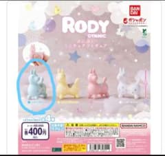 ぷにぷにロディブルーのサムネイル