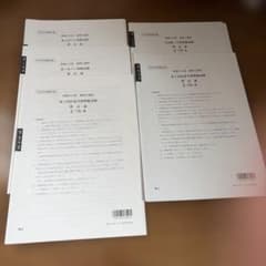 2023年　大原　簿記論 模擬試験　５冊セットのサムネイル