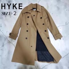 ⭐極美品⭐ HYKE ハイク トレンチコート サイズ2 ベージュ ライナー