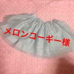 値下げ♡エイチアンドエム チュールスカートのサムネイル