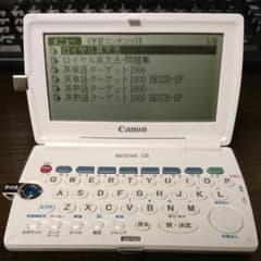 CASIO 電子辞書 wordtank c35  受験モデル 5教科対応のサムネイル
