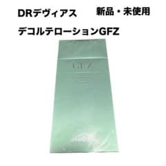 ドクターデヴィアス デコルテローションGFZ - メルカリ