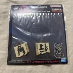 ☆HRM☆様 リクエスト 2点 まとめ商品 MAH様 リクエスト 2点 まとめ商品 - メルカリ