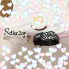 R指定 リストバンドのサムネイル