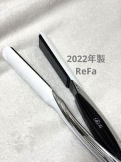 【正規品】リファ ReFa ストレートアイロン 2022年製のサムネイル