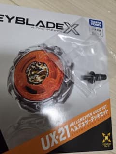 【新品未開封】ラッシュビット（Rビット）単品 ベイブレードXのサムネイル